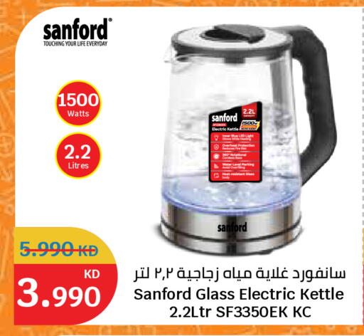 available at سيتي هايبرماركت in الكويت - مدينة الكويت