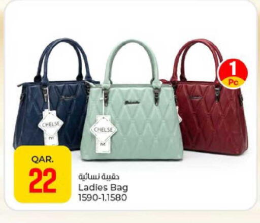 available at Paris Hypermarket in Qatar - Doha