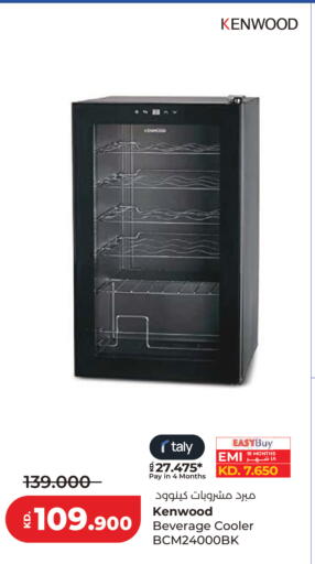 available at لولو هايبر ماركت in الكويت - مدينة الكويت