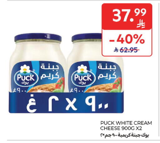 available at Carrefour in KSA, Saudi Arabia, Saudi - Jeddah