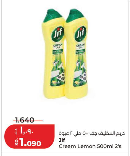 Lemon available at لولو هايبر ماركت in الكويت - مدينة الكويت