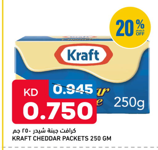 available at أونكوست in الكويت - محافظة الأحمدي