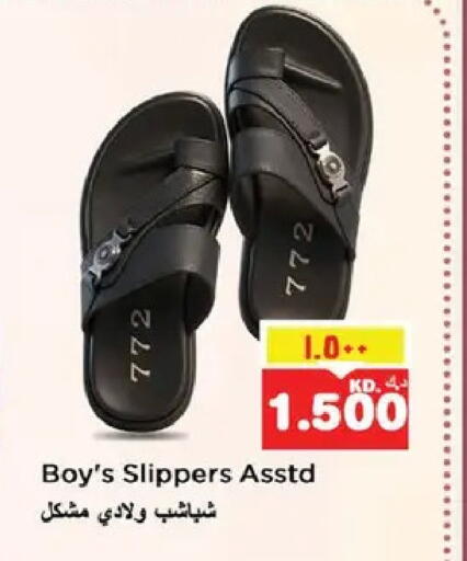 available at نستو هايبر ماركت in الكويت - مدينة الكويت