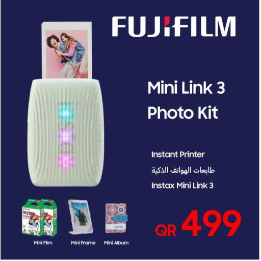 available at Techno Blue in Qatar - Umm Salal