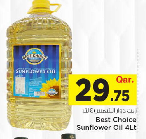 available at Mark & Save  in Qatar - Al Rayyan