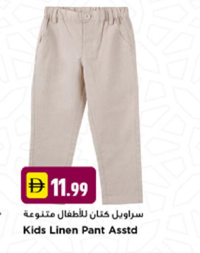 available at نيومارت هايبرماركت in الإمارات العربية المتحدة , الامارات - دبي
