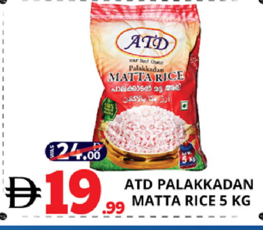 available at EXPRESS AL MADEENA HYPERMARKET LLC in UAE - Abu Dhabi