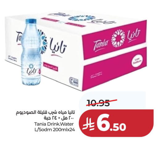 available at LULU Hypermarket in KSA, Saudi Arabia, Saudi - Al Khobar