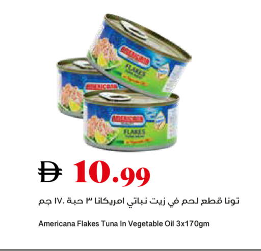 available at Trolleys Supermarket in UAE - Sharjah / Ajman