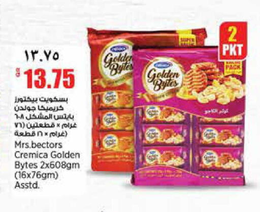available at Retail Mart in Qatar - Doha