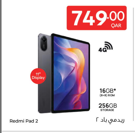 available at كارفور in قطر - الوكرة