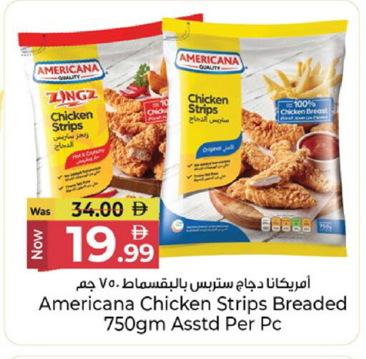 available at كنز هايبرماركت in الإمارات العربية المتحدة , الامارات - الشارقة / عجمان