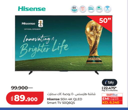 available at لولو هايبر ماركت in الكويت - مدينة الكويت