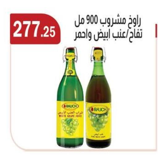 available at ABA market in Egypt - Cairo