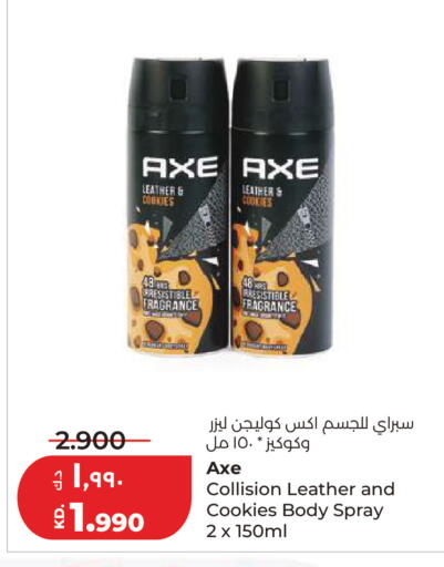 available at لولو هايبر ماركت in الكويت - مدينة الكويت