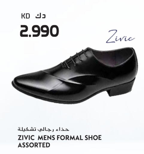 available at جراند هايبر in الكويت - مدينة الكويت