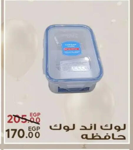 available at Sarai Market  in Egypt - Cairo