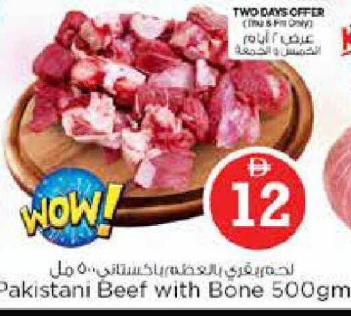 available at Nesto Hypermarket in UAE - Sharjah / Ajman