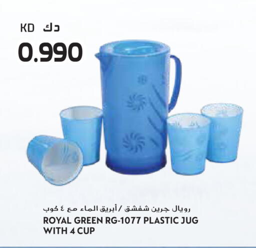 available at جراند هايبر in الكويت - مدينة الكويت