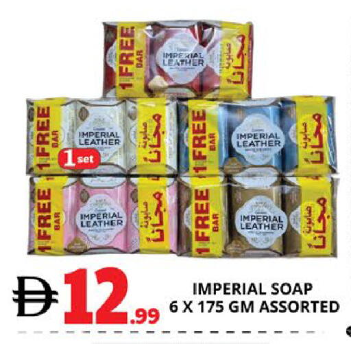 available at EXPRESS AL MADEENA HYPERMARKET LLC in UAE - Abu Dhabi