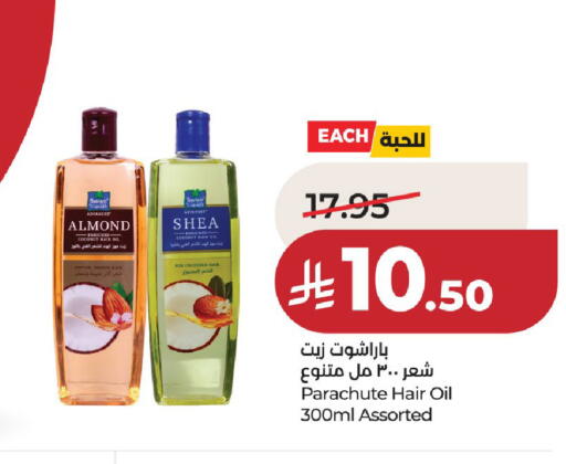 Coconut available at LULU Hypermarket in KSA, Saudi Arabia, Saudi - Riyadh