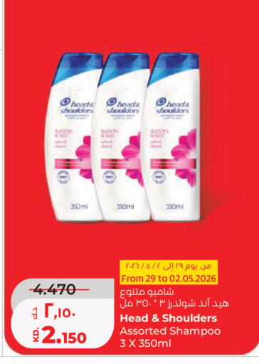 available at لولو هايبر ماركت in الكويت - مدينة الكويت