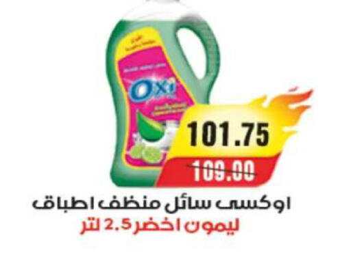 available at آي ماركت in Egypt - القاهرة