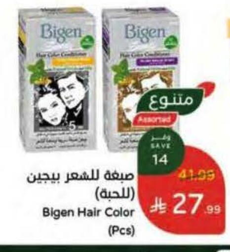 available at Hyper Panda in KSA, Saudi Arabia, Saudi - Al Khobar
