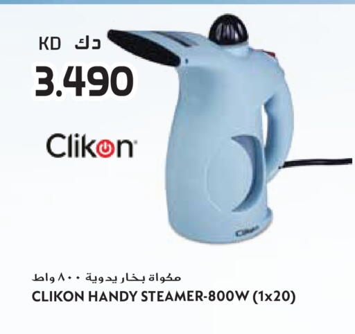 available at جراند هايبر in الكويت - مدينة الكويت