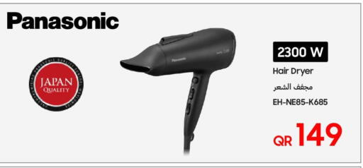 available at Techno Blue in Qatar - Umm Salal