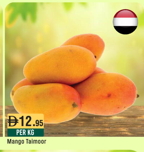 Mango available at West Zone Supermarket in UAE - Dubai