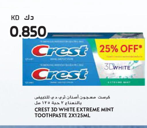 Mint available at جراند هايبر in الكويت - مدينة الكويت