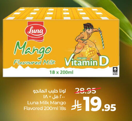 Mango available at LULU Hypermarket in KSA, Saudi Arabia, Saudi - Jeddah
