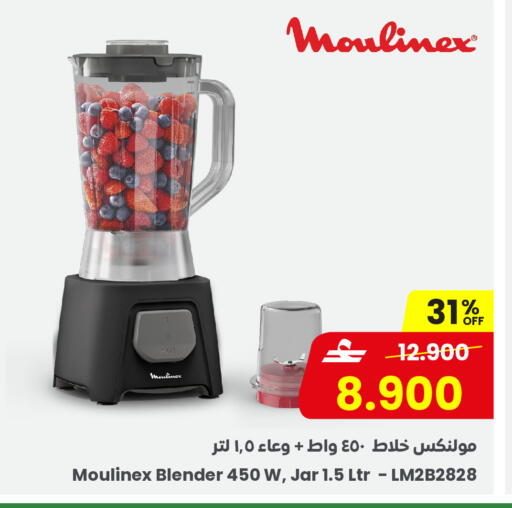 available at Sultan Center  in Oman - Sohar