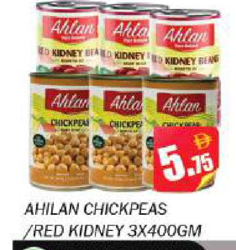 available at Souk Al Mubarak Hypermarket in UAE - Sharjah / Ajman