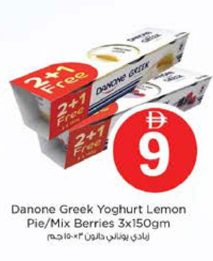 Lemon available at نستو هايبرماركت in الإمارات العربية المتحدة , الامارات - دبي