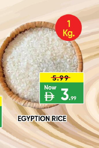 available at ليبتس هايبرماركت in الإمارات العربية المتحدة , الامارات - ٱلْعَيْن‎