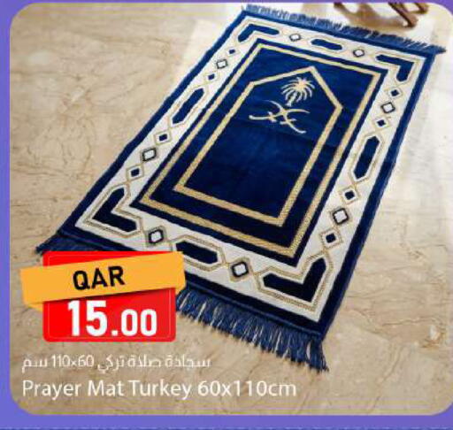 available at دانا ماركت in قطر - الدوحة