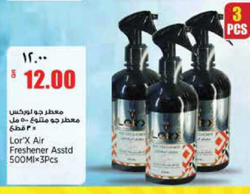 available at Retail Mart in Qatar - Doha