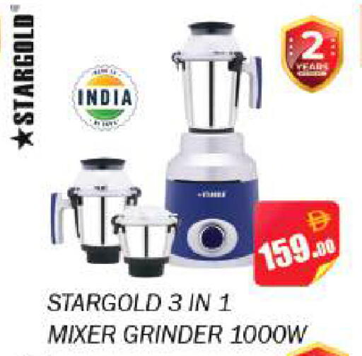 available at Souk Al Mubarak Hypermarket in UAE - Sharjah / Ajman