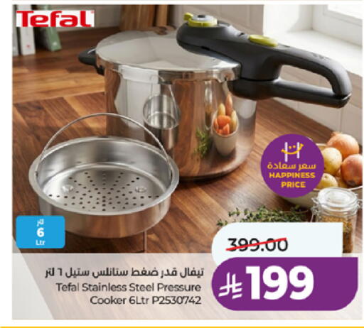 available at LULU Hypermarket in KSA, Saudi Arabia, Saudi - Ta'if