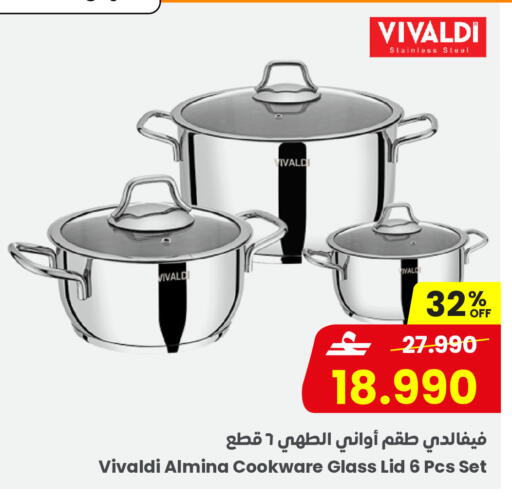 available at Sultan Center  in Oman - Muscat