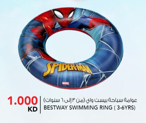 available at النصر هايبر ماركت in الكويت - مدينة الكويت