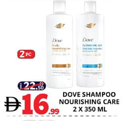 available at EXPRESS AL MADEENA HYPERMARKET LLC in UAE - Abu Dhabi