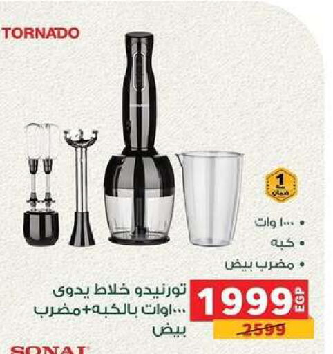 available at Panda  in Egypt - Cairo