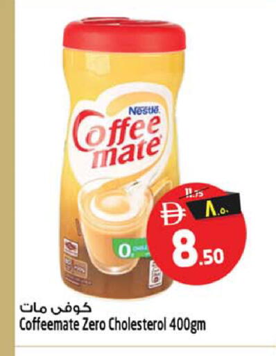 available at سفاري هايبرماركت in الإمارات العربية المتحدة , الامارات - دبي