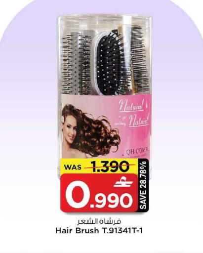 available at مارك & سايف in عُمان - مسقط‎
