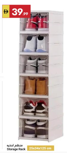 available at Grand Emirates Market in UAE - Abu Dhabi