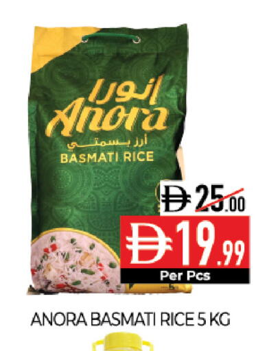 available at Delice Supermarket in UAE - Abu Dhabi