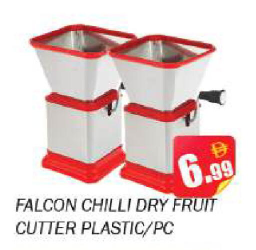 Chilli available at Souk Al Mubarak Hypermarket in UAE - Sharjah / Ajman